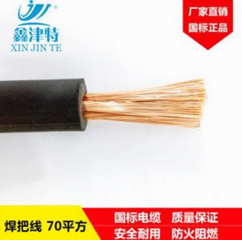 电力安徽天康电缆